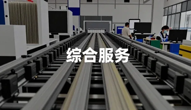 种植指导手册