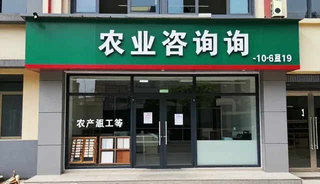 农机服务环境下农业咨询价值不断提升